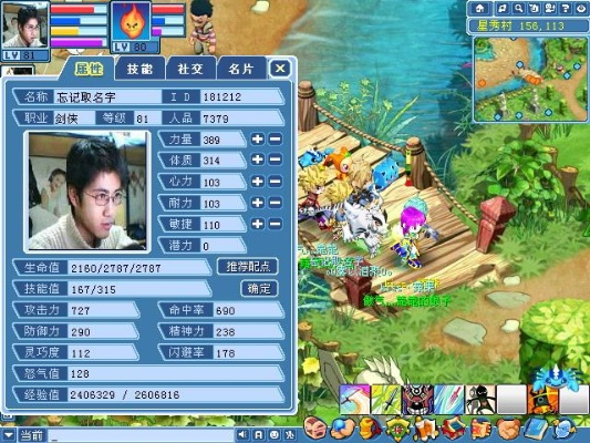 大话水浒手游或腾讯qq官方下载安装,实地执行分析数据_X版_v2.232