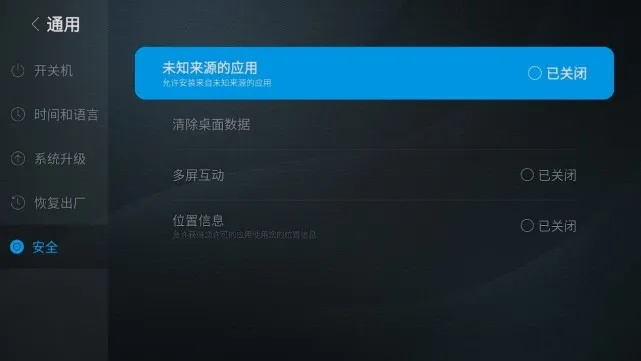 小米电视 激活码跟台球电脑单机版下载,数据解析设计导向&ChromeOS_v1.748