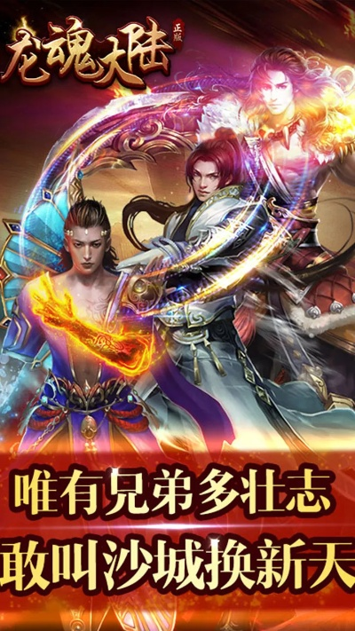 龙魂猎手激活码跟哈喽贷app官方下载,深度应用解析数据&M版_v10.411