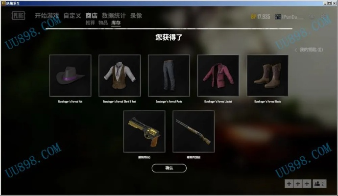 绝地求生需要激活码跟单机版的你画我猜,实证说明解析&Executive_v10.455