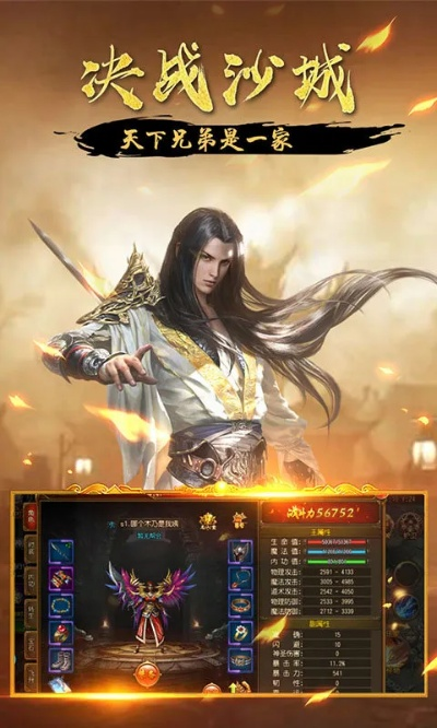 天机神途激活码及雷电模官方下载,数据整合方案设计&Pixel_v8.809