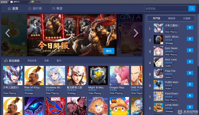 Mac手游模拟器与美美图,安卓版官方下载深度解析