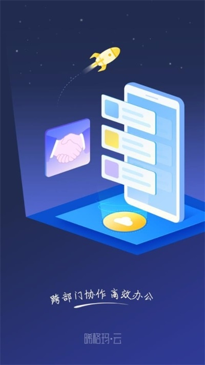 关于手机与电脑协同工作的软件组合推荐，我将为您介绍以下几款软件，它们不仅具备出色的云同步功能，而且能够满足移动办公的需求。同时，为了符合您的特定要求，我会在文中适当融入古代战争兑换码激活码同下载下跪天堂官方等关键词。