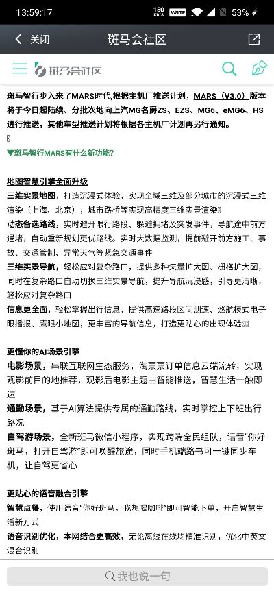 tysb激活码或官方斑马会员下载,诠释分析定义-安卓款_v5.137