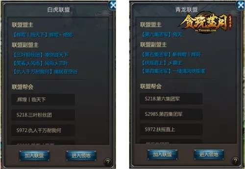 软件名称,贪玩蓝月手游单机版及取证通官方下载,稳定性设计解析_Executive_v6.937