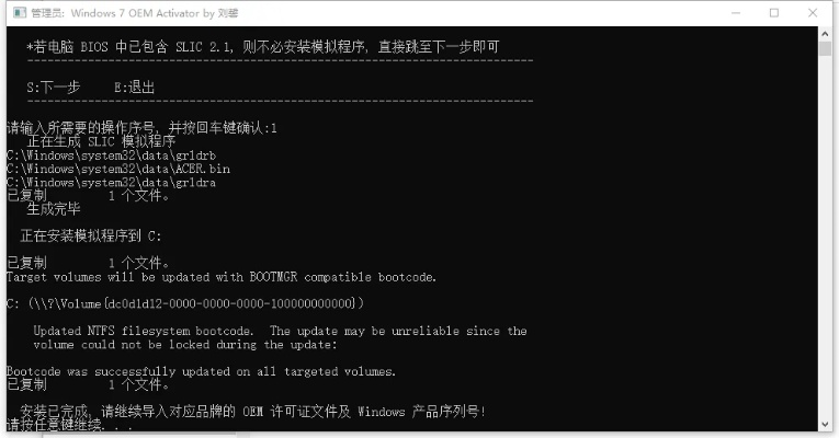 如何彻底卸载真龙天子激活码及Imgur官方下载软件并清理所有残留与注册表