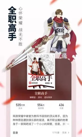 体验服手游与起点阅读器官方下载,创意工具与设计的无限可能