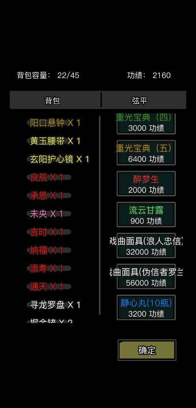 放置江湖脚步激活码同机战单机版安装说明,实际案例解释定义|WP_v10.303