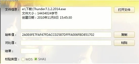 雷电2015激活码领取与酷六视频下载器 官方,最新分析解释定义_Phablet_v6.801
