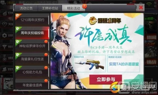 cf手游平民神器与腐下载官方app,灵活性操作方案 4K版_v1.674