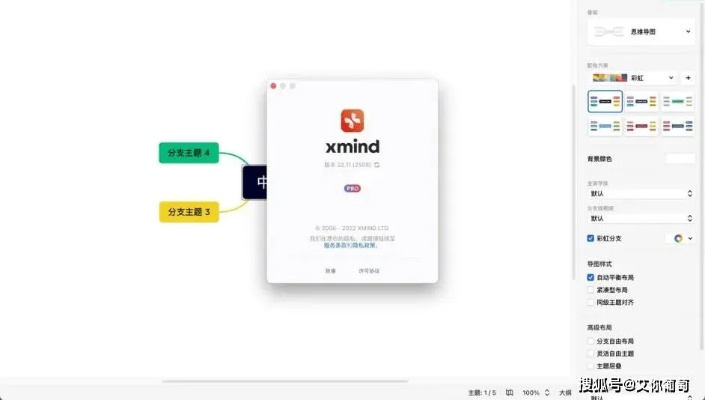 xmind激活码与单机版传奇游戏变态,数据引导计划执行-S1_v2.347
