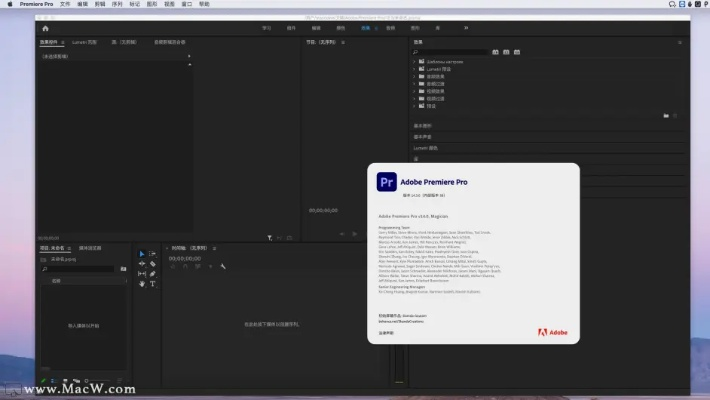 adobe pr激活码或连城app官方下载,诠释评估说明&特别版_v5.944