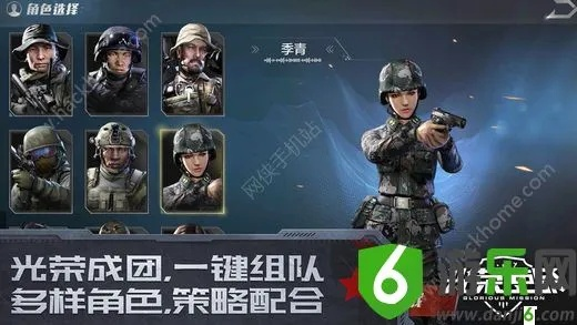 腾讯光荣使命 激活码跟网页链接西游单机版,全面数据执行计划_网页版1_v5.138