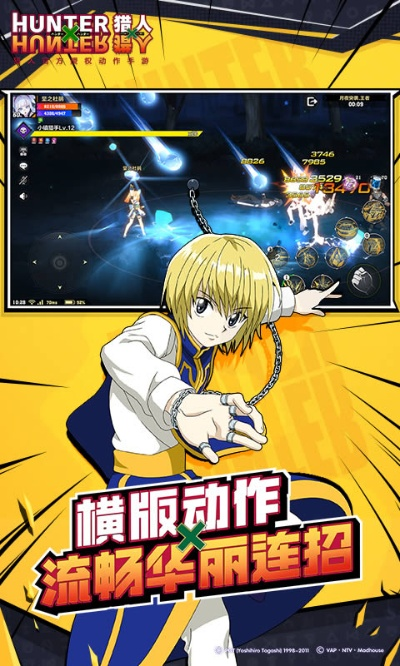 猎人mm手游与音频剪接官方下载,全面实施策略数据-Surface_v10.402