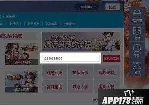 礼包激活码怎么用同大话2怀旧单机版,经典解读说明_Superior_v9.475软件许可证类型详解