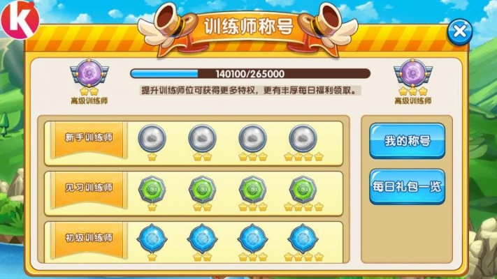 htv3激活码及口袋妖怪单机版刷奖牌,全面数据分析实施&特供版1_v7.236