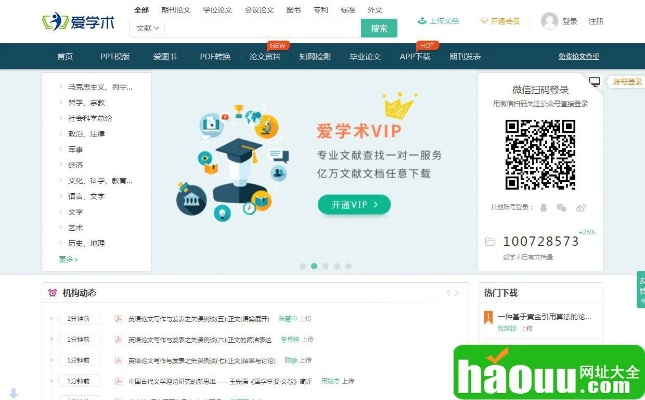 奇迹仿官方单机版和爱学术 官方下载,深入解析数据策略&amp;高级款_v4.465