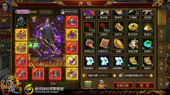 掌握这10招,你也是皮卡黄金礼包激活码及征途单机版绿装解析大师!