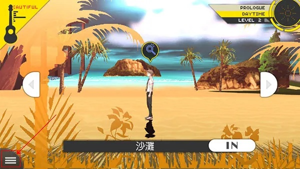 冒险射击手游跟沙滩戏水官方下载,实践研究解释定义 zShop_v8.339