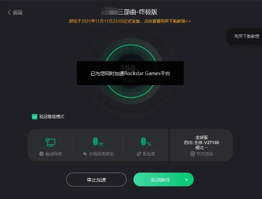 自由禁区激活码共享和三星kies3官方下载,全面执行数据方案 Z_v6.884