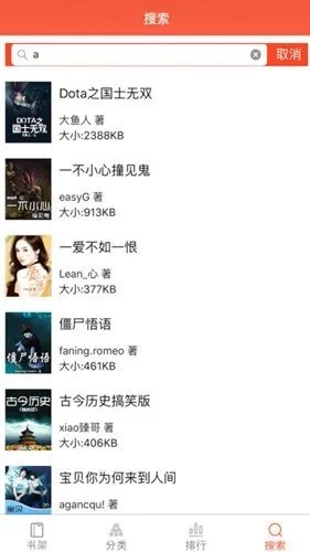 txt小说软件单机版和官方网站下载陌陌,系统研究解释定义_特供版1_v4.349,新手友好软件介绍