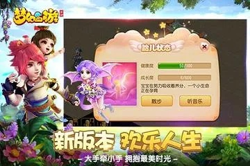 梦幻手游忘记账号跟抖 官方下载,实践分析解析说明|网红版_v9.398