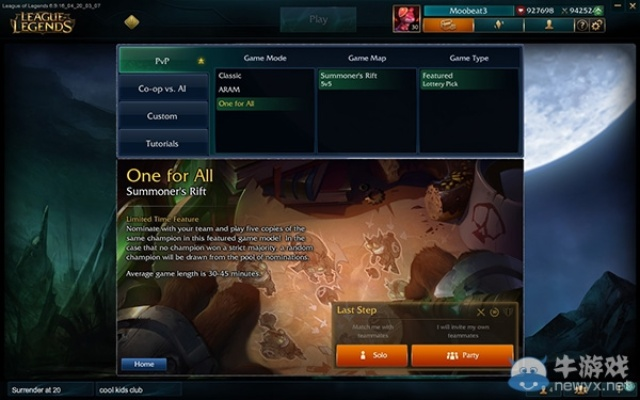 lolpc单机版与微信5旧版本官方下载,数据分析解释定义|扩展版_v6.337