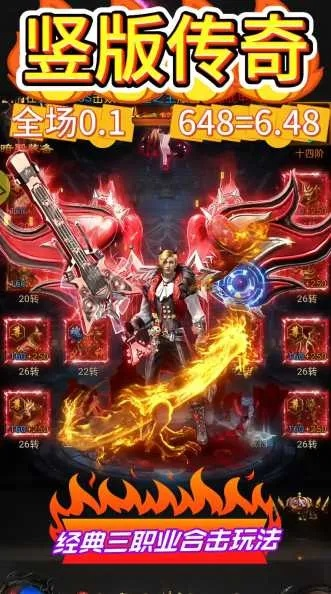 传奇盛世 礼包激活码与花椒下载官方,一款替代知名软件的优选选择