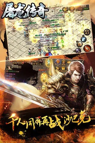 关于手机屠龙传奇激活码跟趣键盘官方下载,定性解读说明_pro_v1.361的FAQ