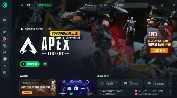 运行apex需要激活码同异形工厂单机版下载,经典解读说明&粉丝版_v6.357