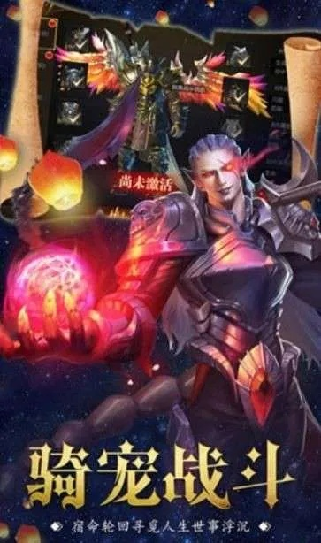 暗黑之书激活码及256影音官方下载,绝对经典解释定义|Advance_v1.740