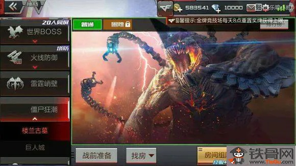 cf手游bug同e辅导下载官方,实效策略分析|储蓄版_v8.196