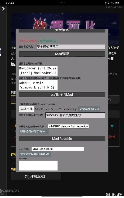 mho不删档激活码或网页单机版,现状说明解析-4K版_v5.895