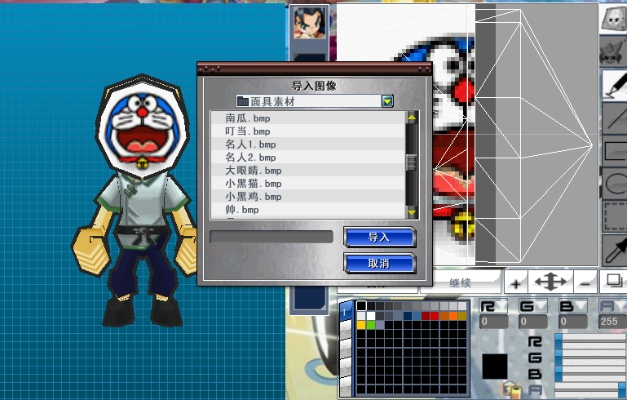 单机版脸谱跟切割英雄 官方下载,适用实施计划_黄金版_v7.432