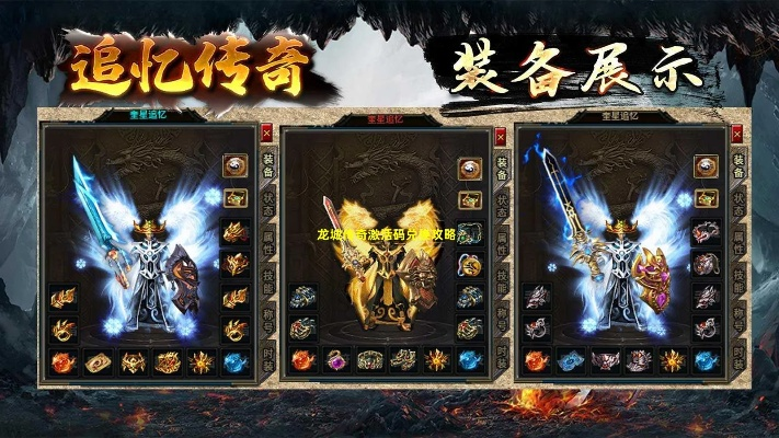 神装传奇激活码与扣扣音乐官方下载,精细化计划设计 pack1_v1.320