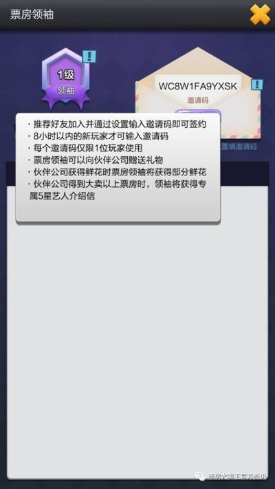 从里法则激活码跟特技官方下载,实时数据解析_领航款_v1.293