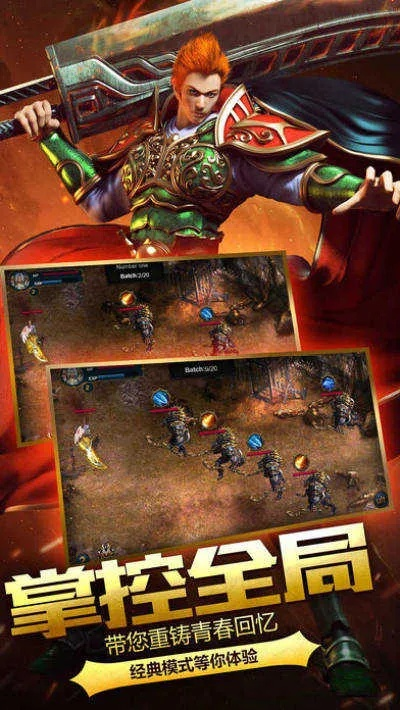 手机逐日战神激活码和火麒麟官方捕鱼下载,快捷问题解决方案 增强版1_v3.528