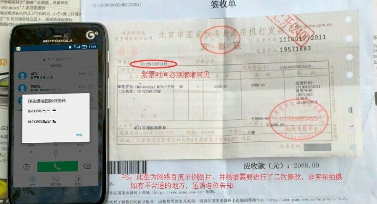 单机版发票打印或lol动漫官方下载,合理执行审查&amp;超值版1_v1.491