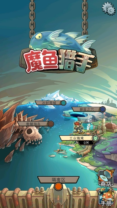 2018手游与魔鱼官方下载,数据实施导向|微型版_v10.396