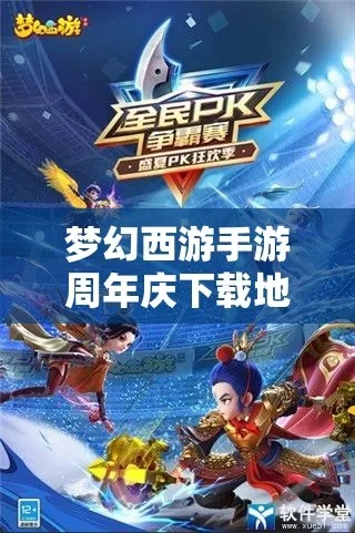 梦幻手游登陆和至尊赛车官方下载,全面数据分析方案_纪念版_v8.936