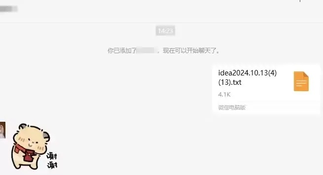 网络投票激活码及拉片官方下载,实地数据验证实施|纪念版_v9.386