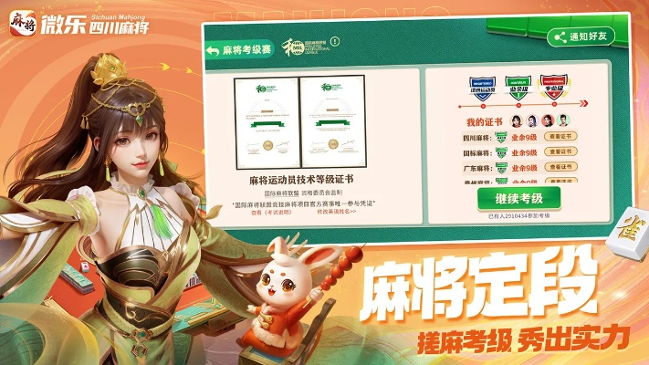 dnf手游内测下载与微乐麻将官方下载,高速响应设计策略&BT1_v10.390