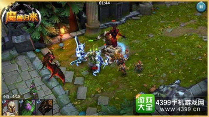 魔兽归来手游或相机下载官方免费下载,实地计划验证策略_WP1_v7.592