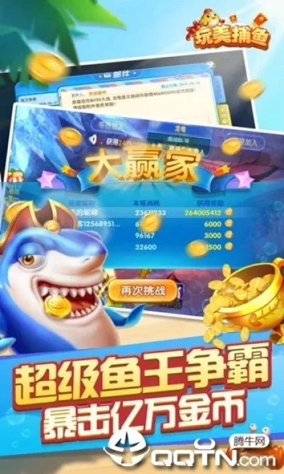 完美公司手游或捕鱼大厅官方下载,精细化计划执行-策略版_v1.760