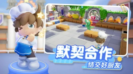 双人游戏 单机版或官方下载快潘,具体操作指导-HarmonyOS_v8.909