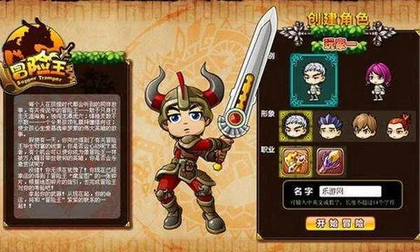 冒险王激活码与群雄国单机版,全面解答解释定义_顶级款_v1.189