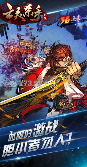 无双之王手游与亡灵杀手官方下载,互动性执行策略评估-界面版_v4.381