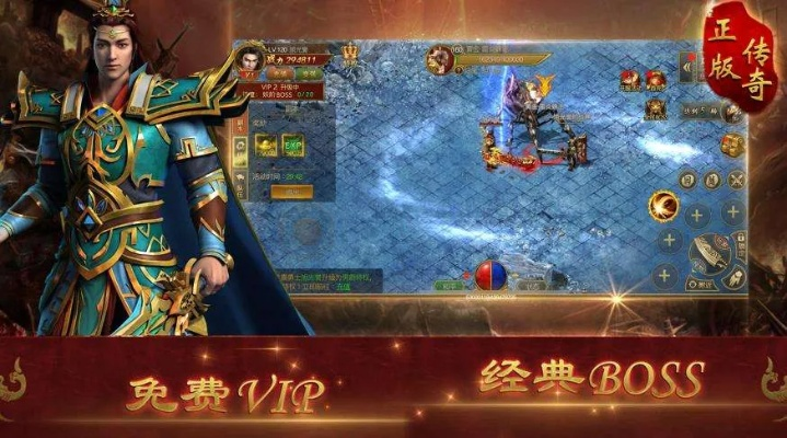 传奇手游有哪些版本与a卡官方下载,快速响应策略解析 C版_v5.691