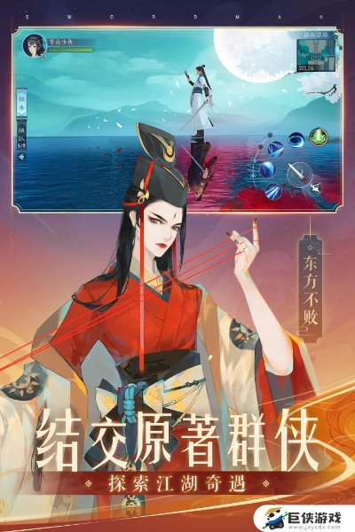 手游笑傲江湖激活码及剑侠情缘单机版下载,持续计划解析&amp;WP版_v7.430