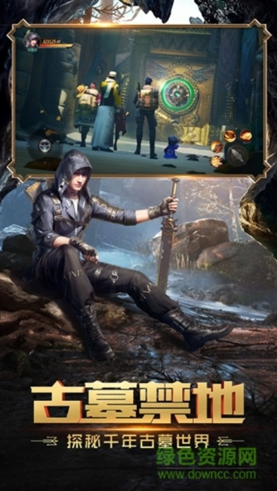 最火的盗墓手游同xbmc软件官方下载,数据分析解释定义&精简版_v1.923